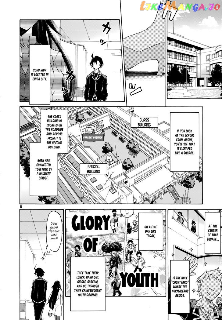 Yahari Ore no Seishun Rabukome wa Machigatte Iru. @ Comic chapter 1 - page 10