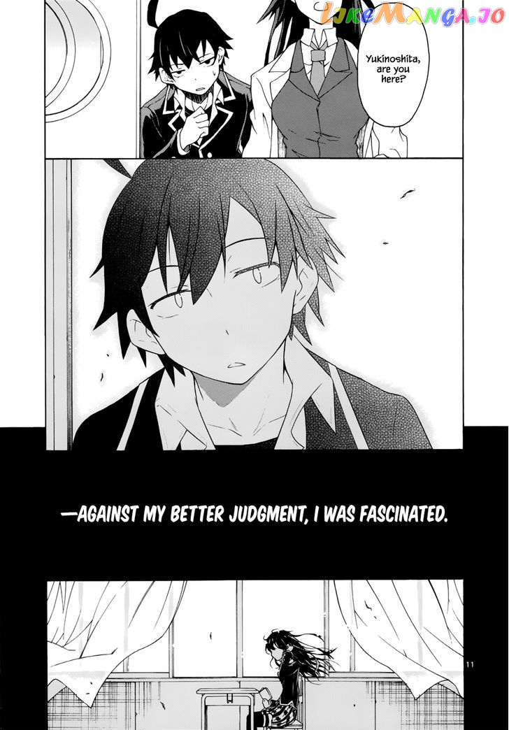 Yahari Ore no Seishun Rabukome wa Machigatte Iru. @ Comic chapter 1 - page 13