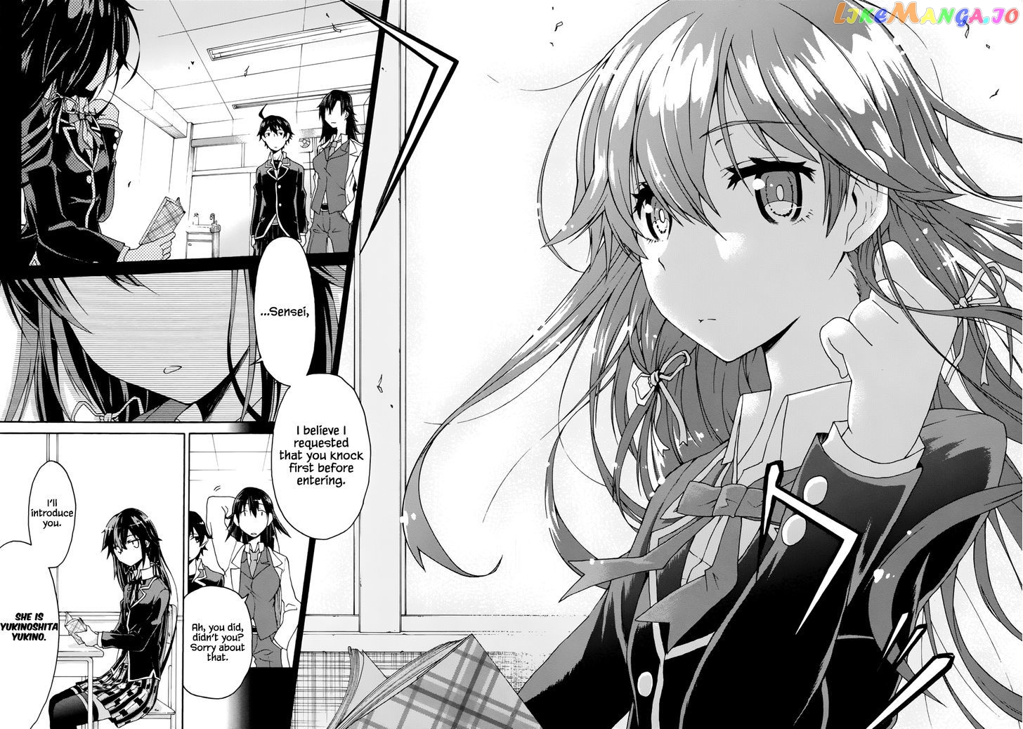 Yahari Ore no Seishun Rabukome wa Machigatte Iru. @ Comic chapter 1 - page 14