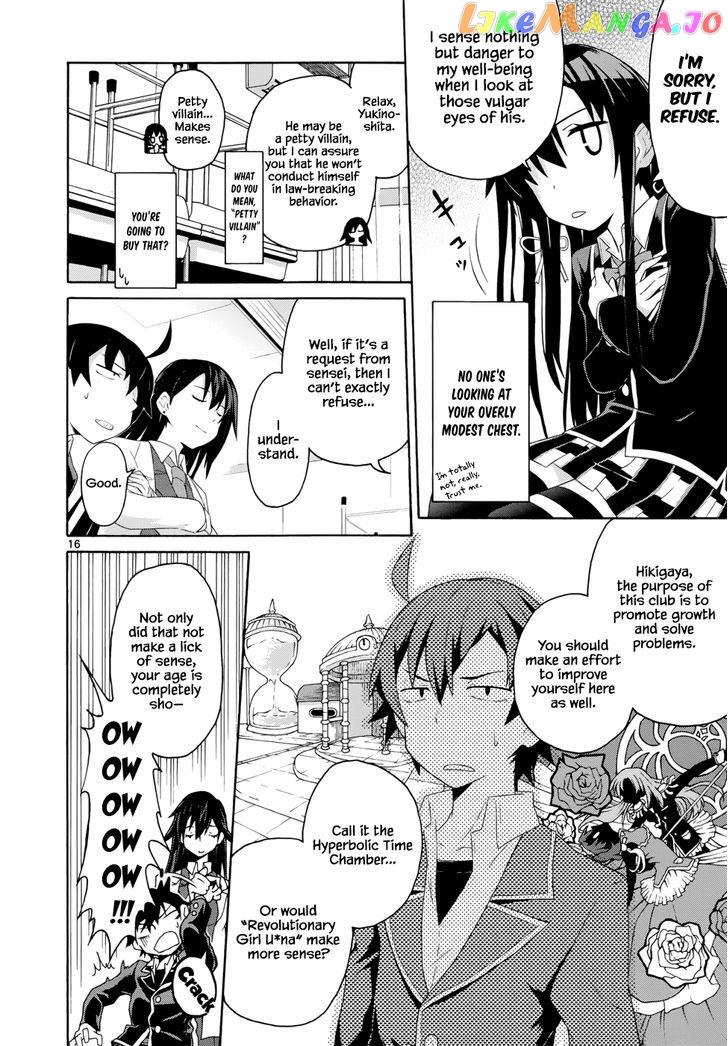 Yahari Ore no Seishun Rabukome wa Machigatte Iru. @ Comic chapter 1 - page 17