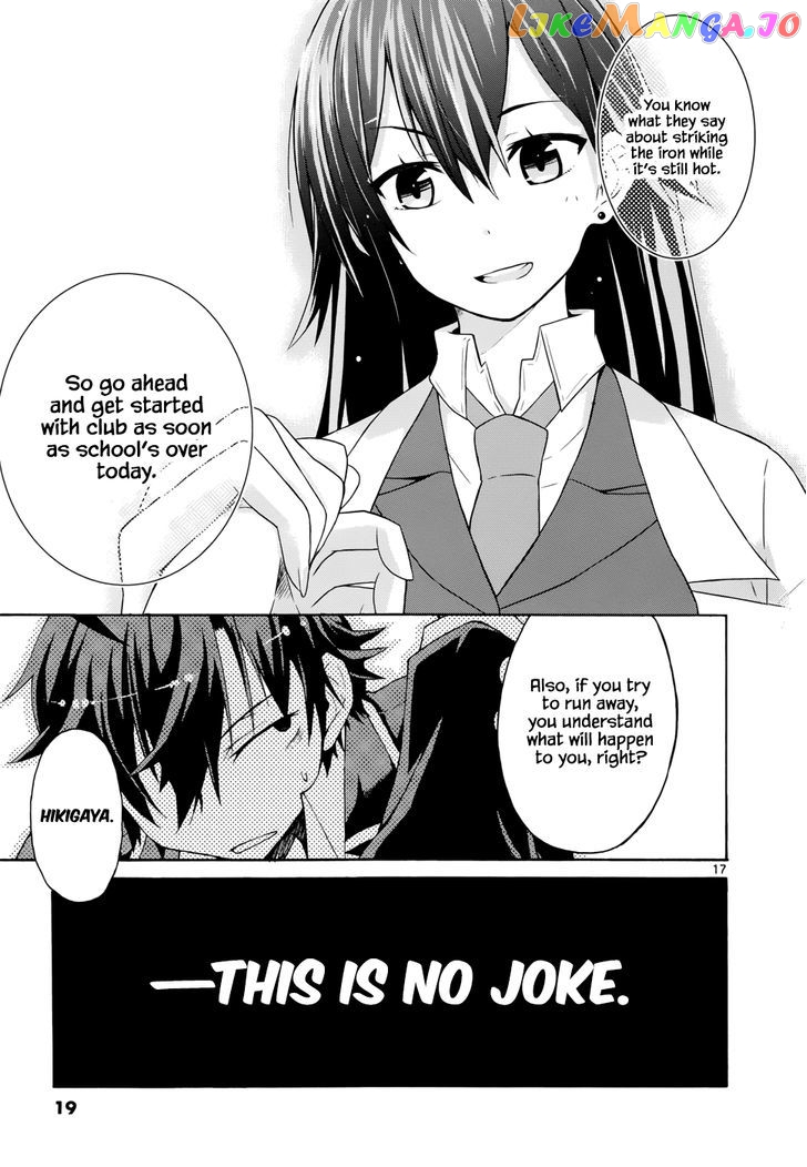 Yahari Ore no Seishun Rabukome wa Machigatte Iru. @ Comic chapter 1 - page 18