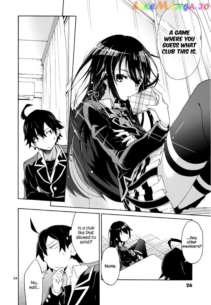 Yahari Ore no Seishun Rabukome wa Machigatte Iru. @ Comic chapter 1 - page 25