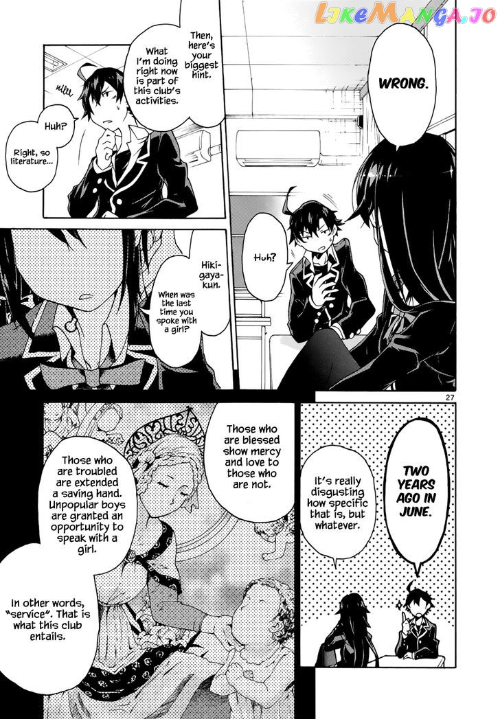 Yahari Ore no Seishun Rabukome wa Machigatte Iru. @ Comic chapter 1 - page 28