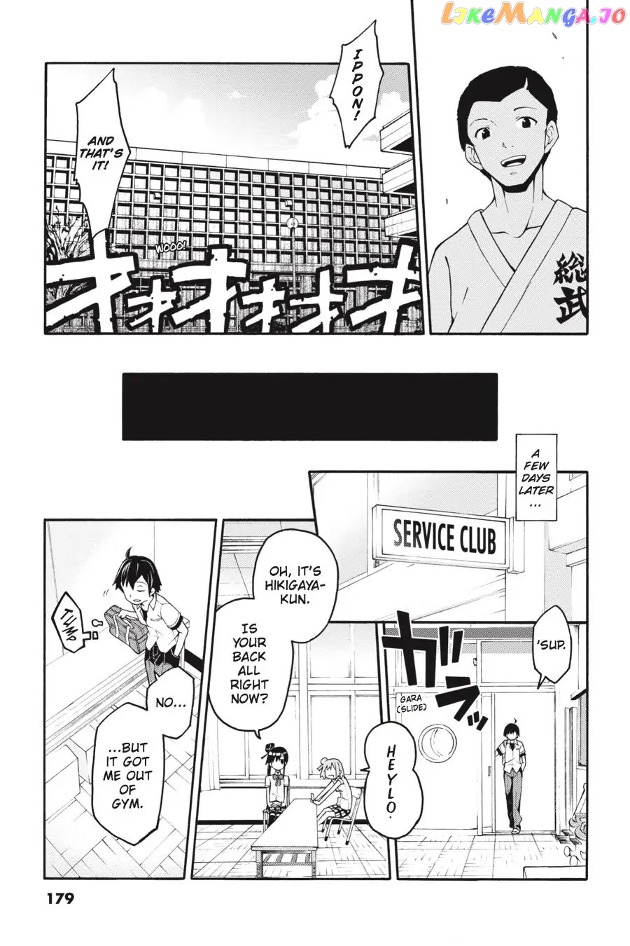 Yahari Ore no Seishun Rabukome wa Machigatte Iru. @ Comic chapter 23 - page 25