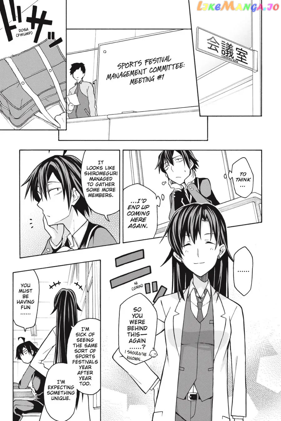 Yahari Ore no Seishun Rabukome wa Machigatte Iru. @ Comic chapter 44 - page 13