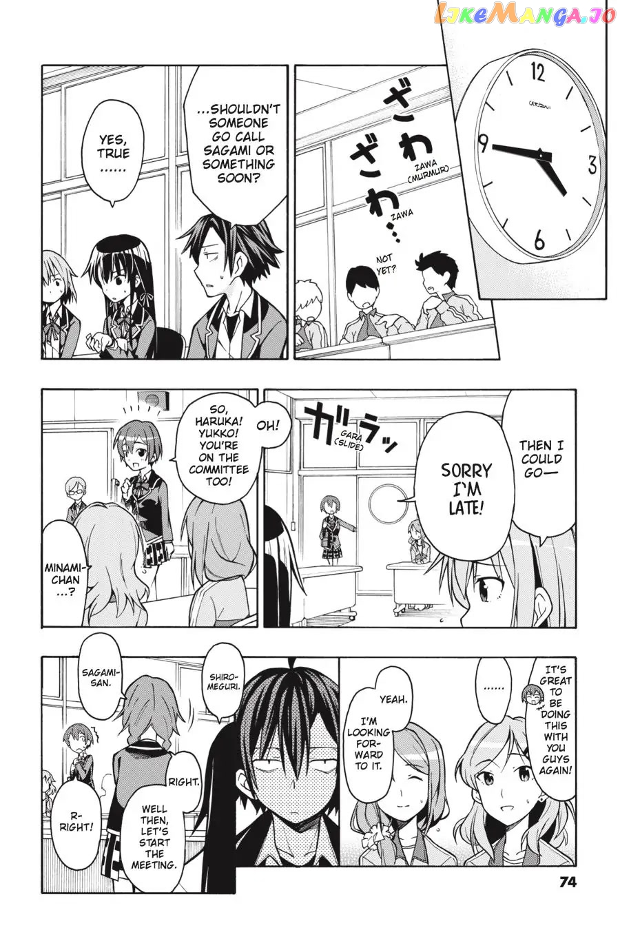 Yahari Ore no Seishun Rabukome wa Machigatte Iru. @ Comic chapter 44 - page 16