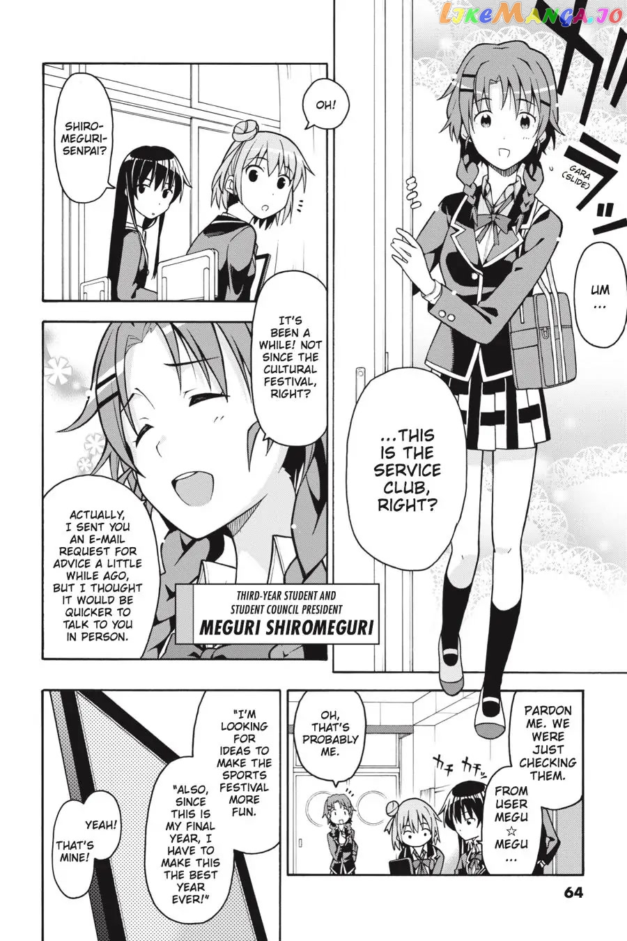 Yahari Ore no Seishun Rabukome wa Machigatte Iru. @ Comic chapter 44 - page 6
