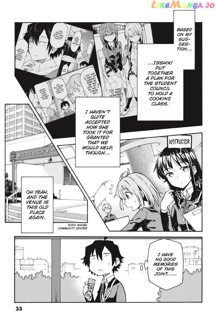 Yahari Ore no Seishun Rabukome wa Machigatte Iru. @ Comic chapter 83 - page 3