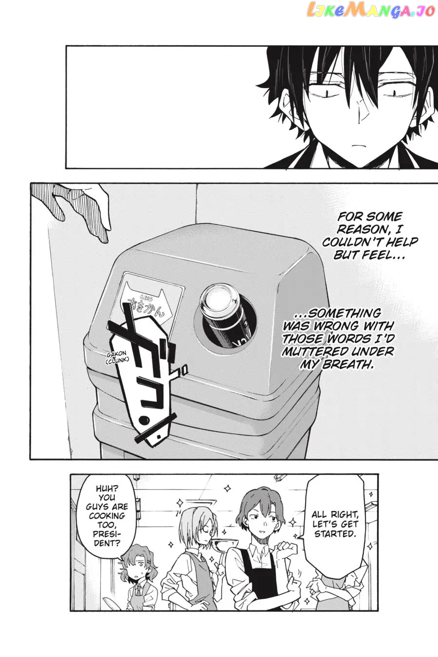 Yahari Ore no Seishun Rabukome wa Machigatte Iru. @ Comic chapter 83 - page 32