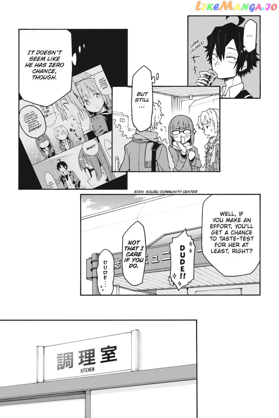 Yahari Ore no Seishun Rabukome wa Machigatte Iru. @ Comic chapter 83 - page 7
