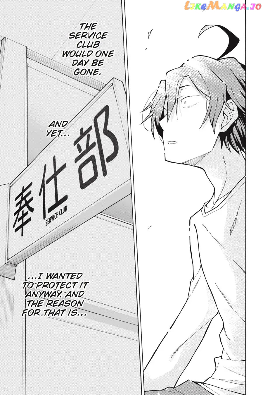 Yahari Ore no Seishun Rabukome wa Machigatte Iru. @ Comic chapter 63 - page 17