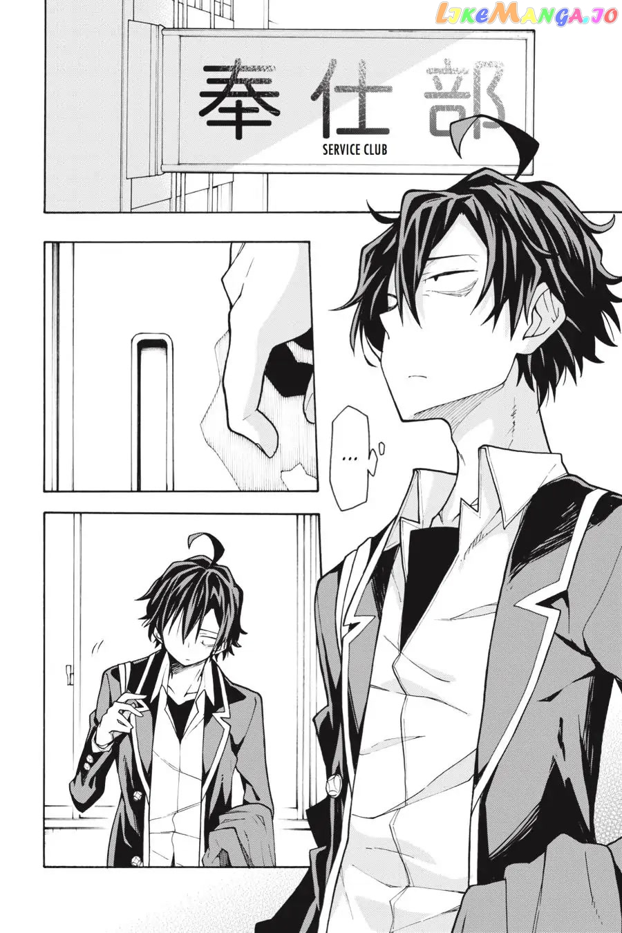 Yahari Ore no Seishun Rabukome wa Machigatte Iru. @ Comic chapter 63 - page 27