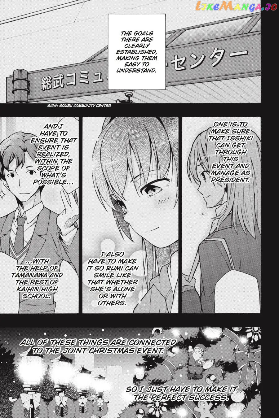 Yahari Ore no Seishun Rabukome wa Machigatte Iru. @ Comic chapter 63 - page 5