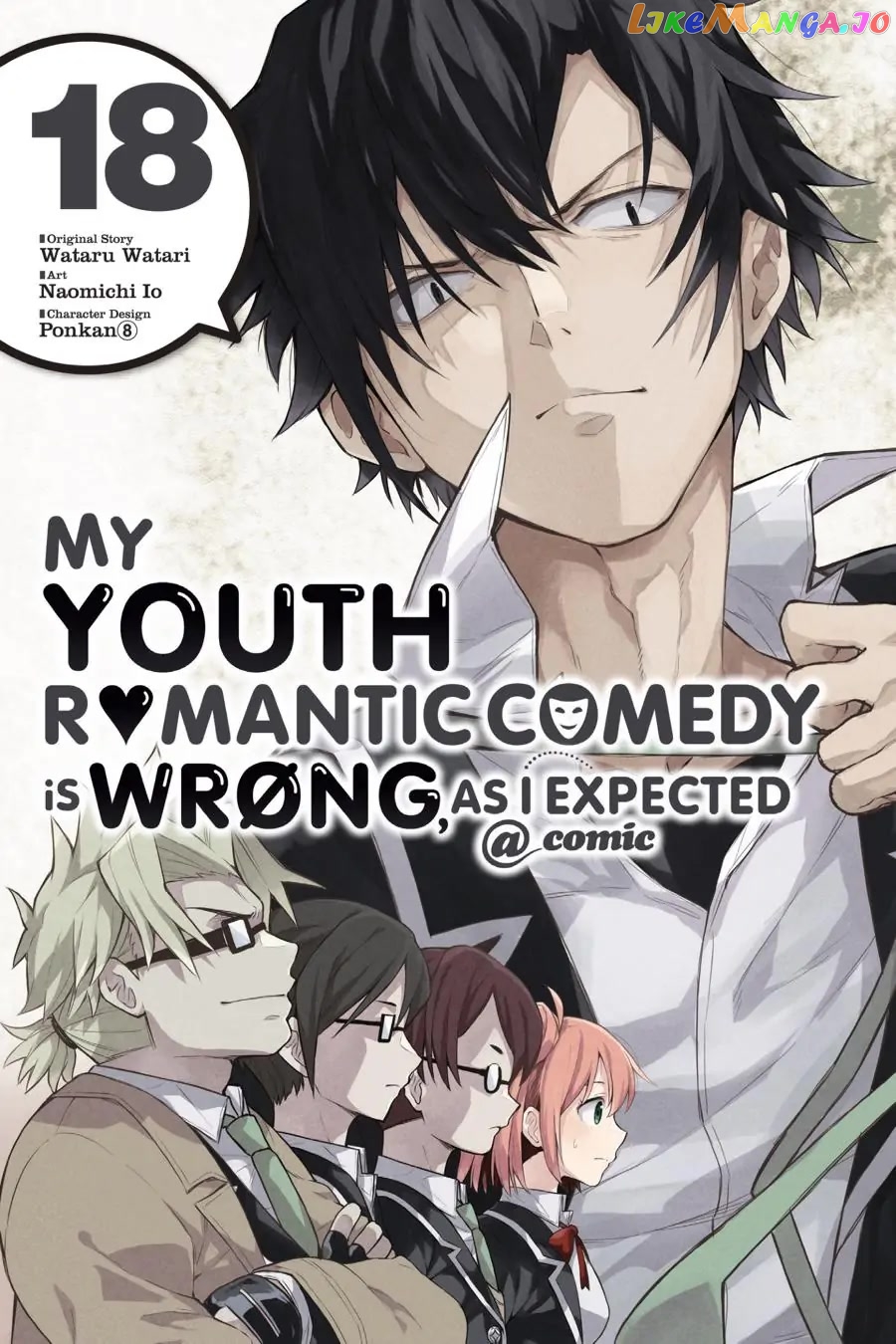 Yahari Ore no Seishun Rabukome wa Machigatte Iru. @ Comic chapter 97 - page 1