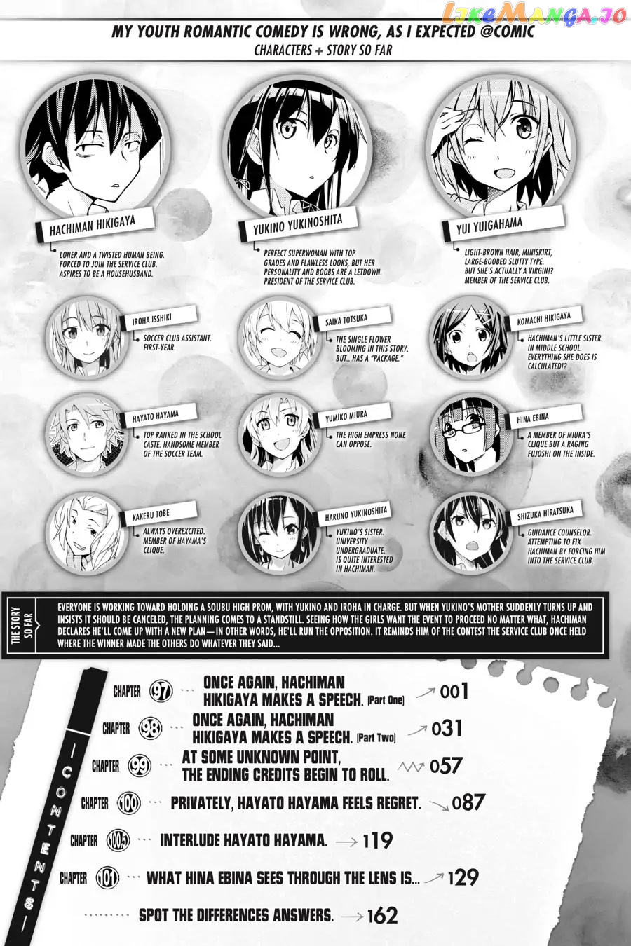 Yahari Ore no Seishun Rabukome wa Machigatte Iru. @ Comic chapter 97 - page 6