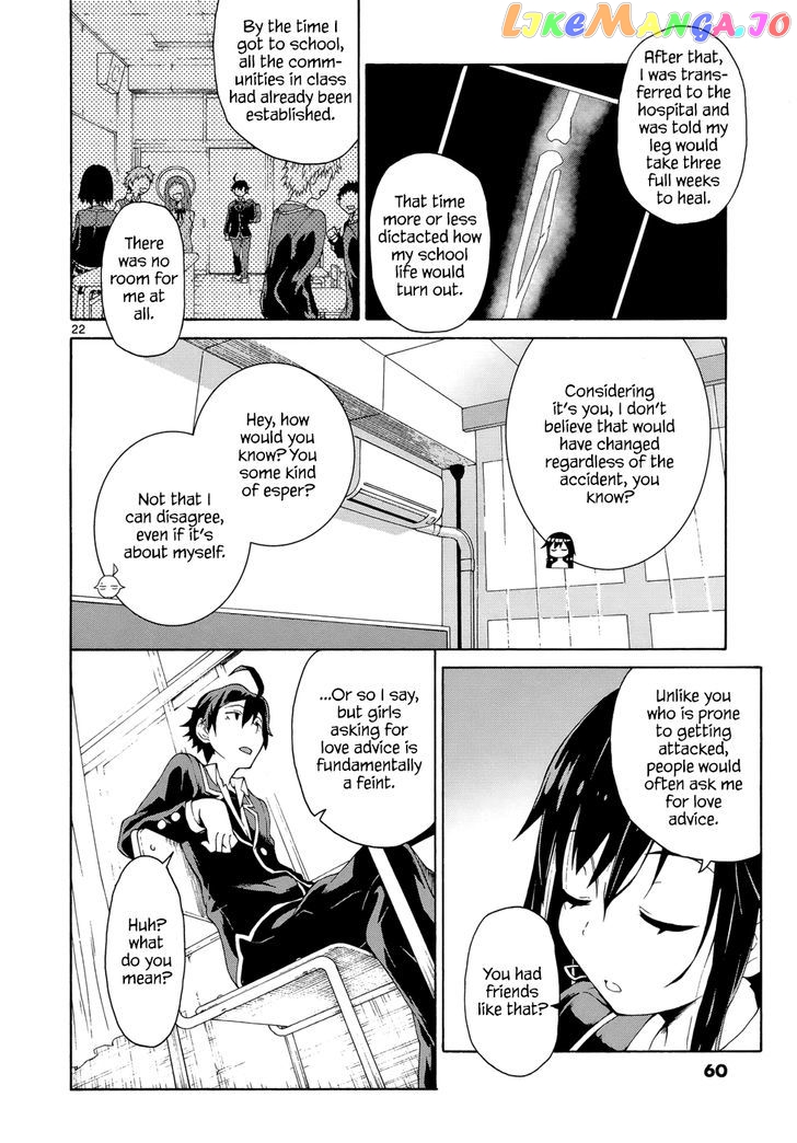 Yahari Ore no Seishun Rabukome wa Machigatte Iru. @ Comic chapter 2 - page 22