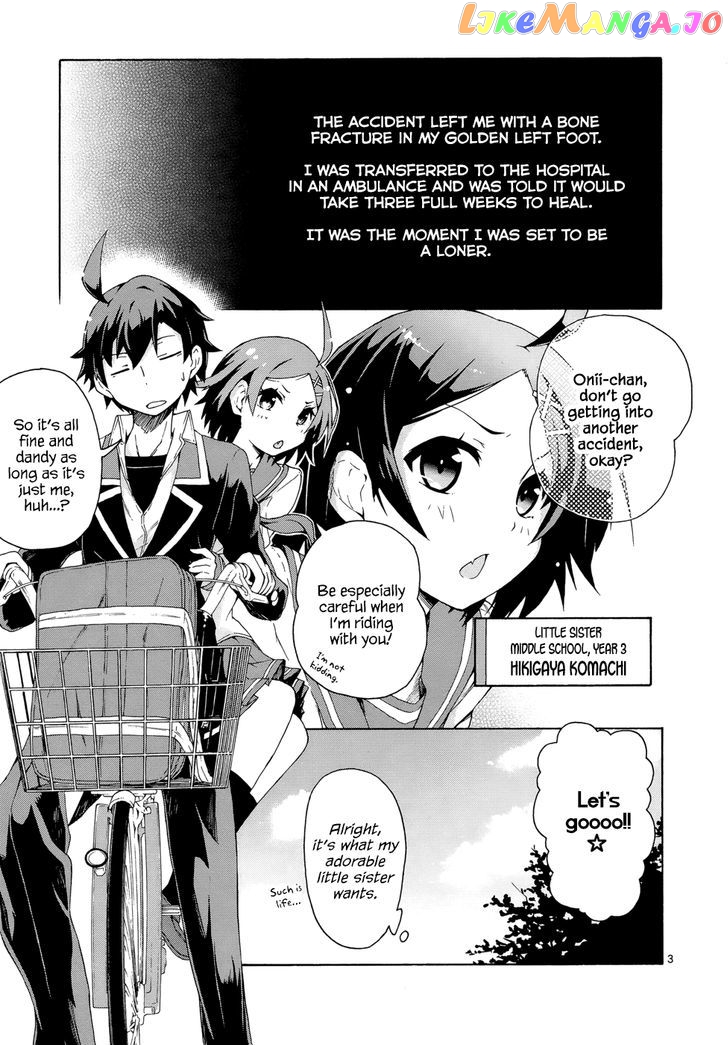 Yahari Ore no Seishun Rabukome wa Machigatte Iru. @ Comic chapter 2 - page 3