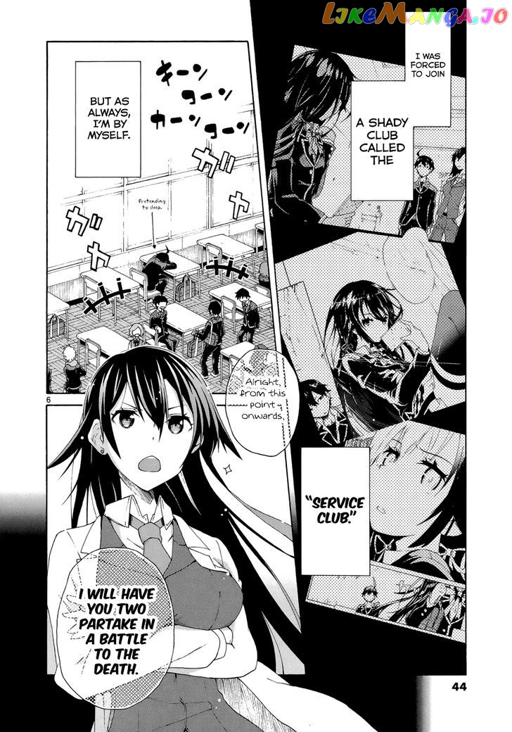 Yahari Ore no Seishun Rabukome wa Machigatte Iru. @ Comic chapter 2 - page 6