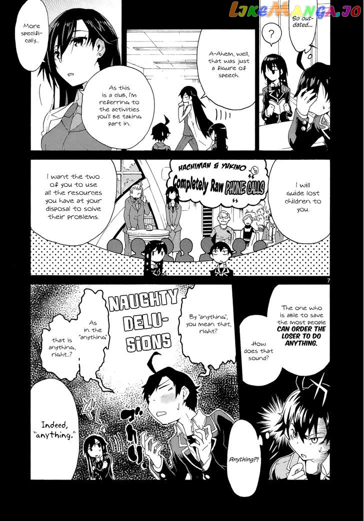 Yahari Ore no Seishun Rabukome wa Machigatte Iru. @ Comic chapter 2 - page 7