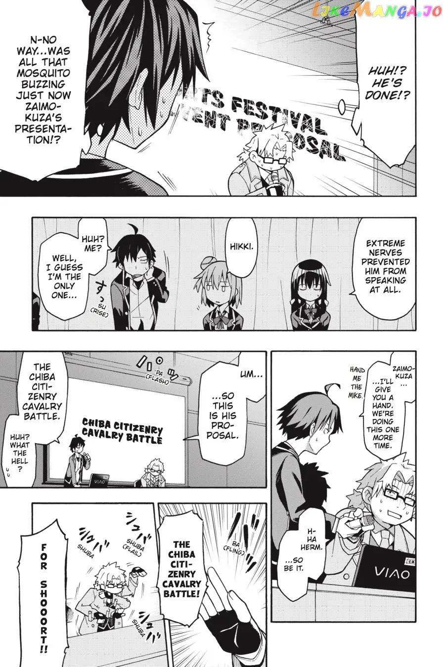 Yahari Ore no Seishun Rabukome wa Machigatte Iru. @ Comic chapter 45 - page 7