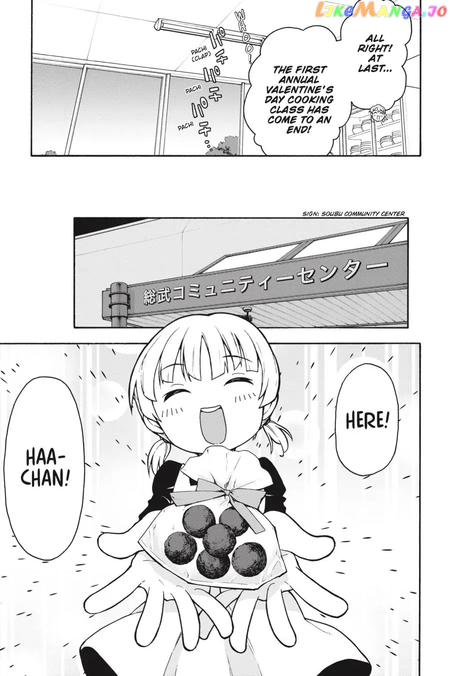 Yahari Ore no Seishun Rabukome wa Machigatte Iru. @ Comic chapter 84 - page 19