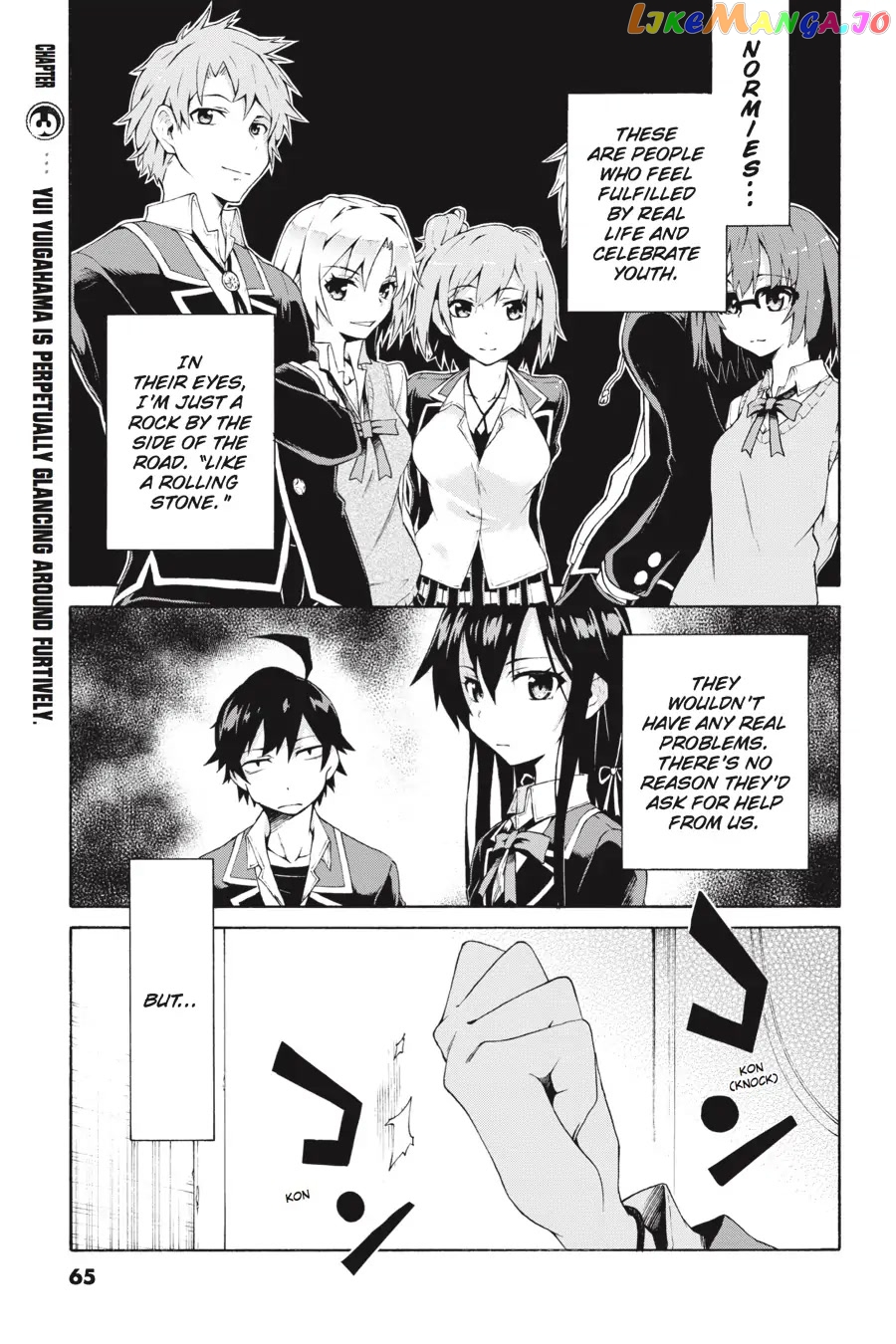 Yahari Ore no Seishun Rabukome wa Machigatte Iru. @ Comic chapter 3 - page 1