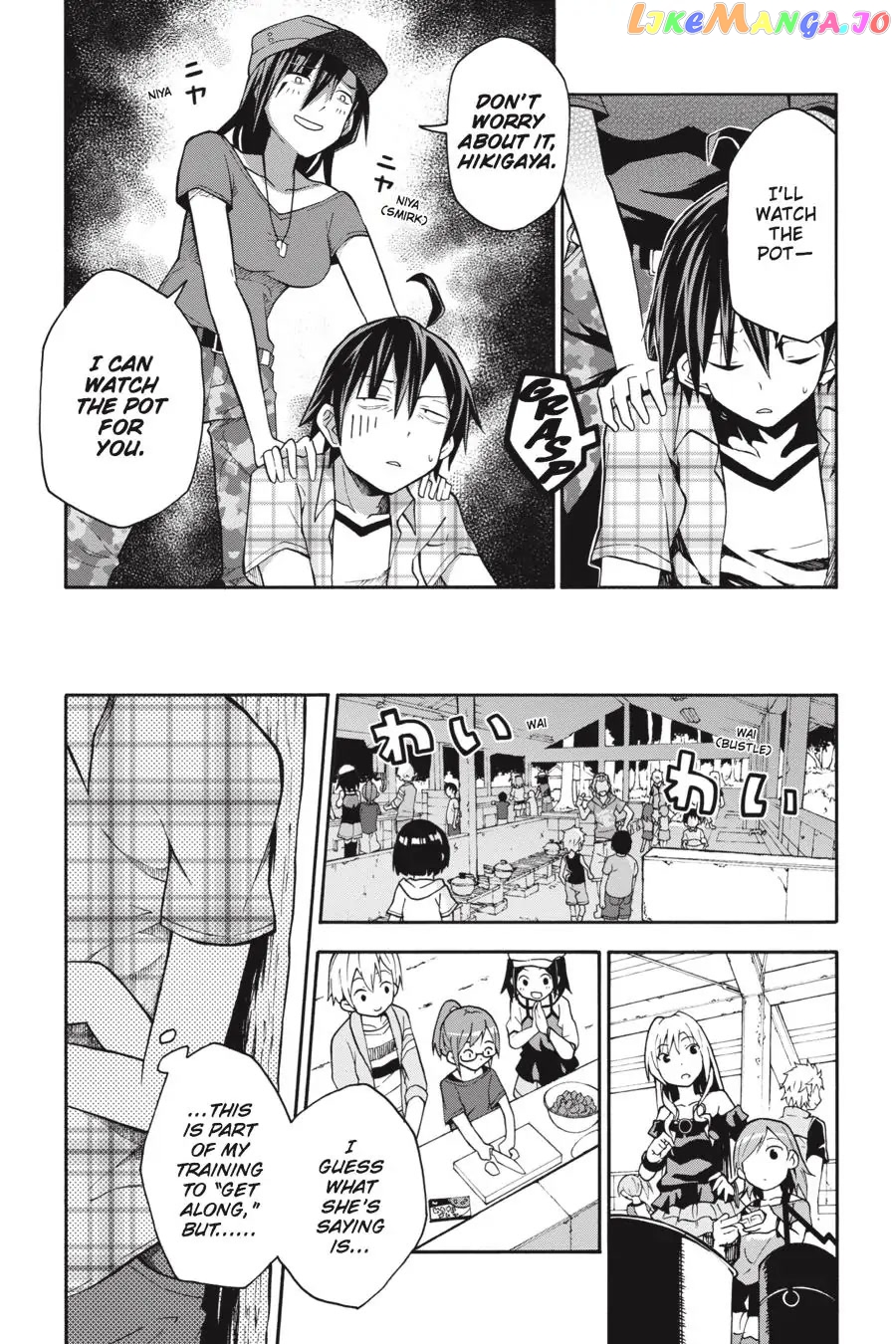 Yahari Ore no Seishun Rabukome wa Machigatte Iru. @ Comic chapter 25 - page 7