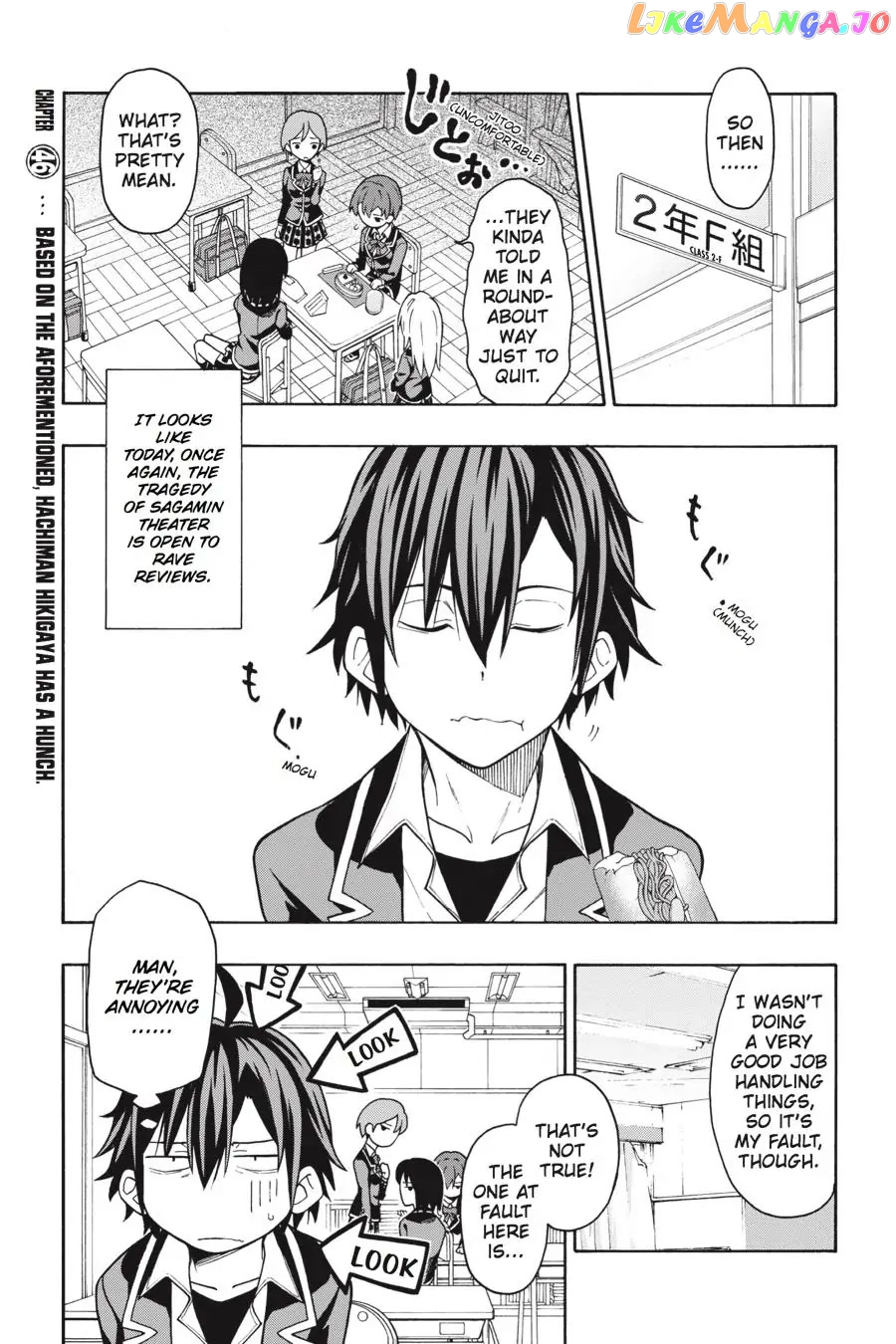 Yahari Ore no Seishun Rabukome wa Machigatte Iru. @ Comic chapter 46 - page 1