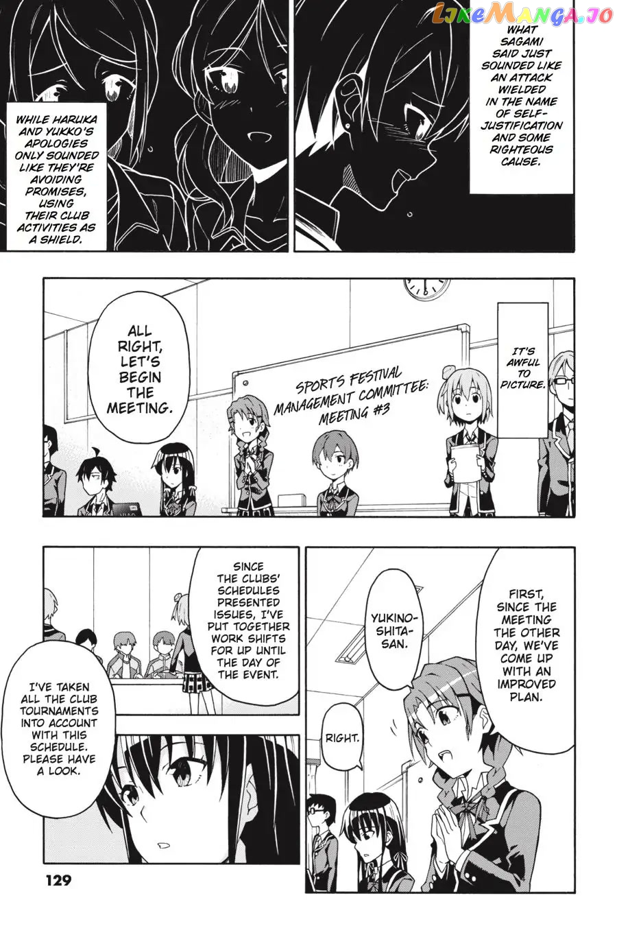 Yahari Ore no Seishun Rabukome wa Machigatte Iru. @ Comic chapter 46 - page 13