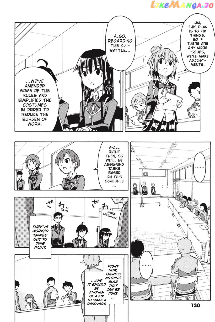 Yahari Ore no Seishun Rabukome wa Machigatte Iru. @ Comic chapter 46 - page 14