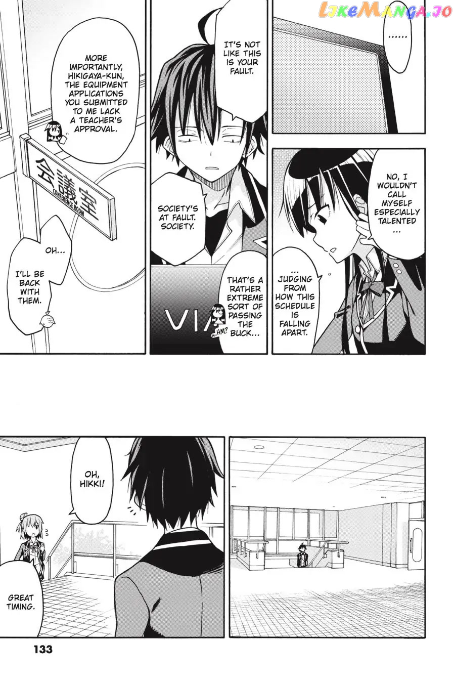 Yahari Ore no Seishun Rabukome wa Machigatte Iru. @ Comic chapter 46 - page 17