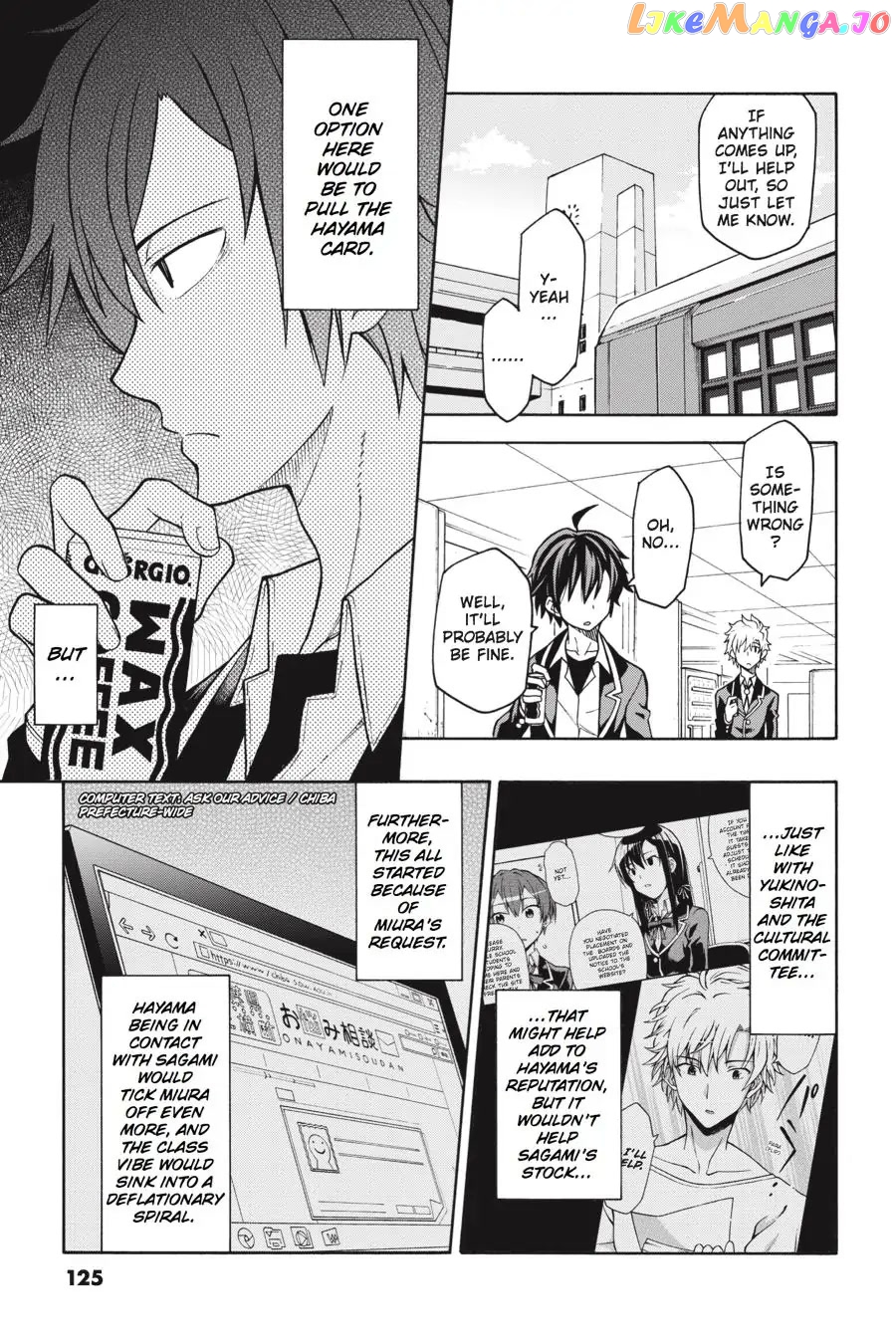 Yahari Ore no Seishun Rabukome wa Machigatte Iru. @ Comic chapter 46 - page 9