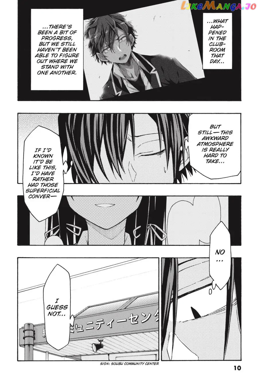Yahari Ore no Seishun Rabukome wa Machigatte Iru. @ Comic chapter 65 - page 10