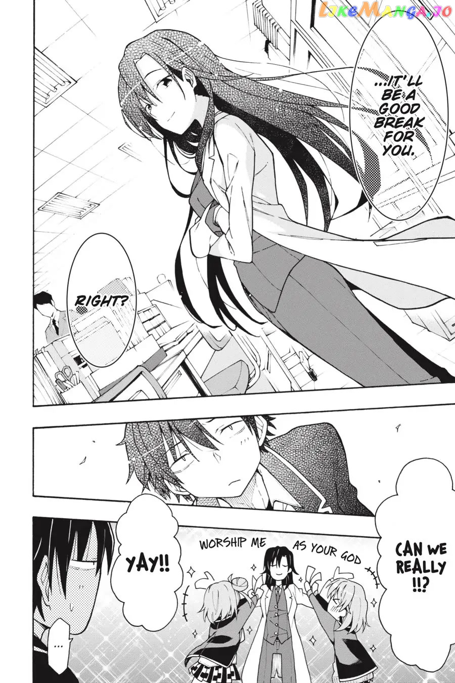 Yahari Ore no Seishun Rabukome wa Machigatte Iru. @ Comic chapter 65 - page 16