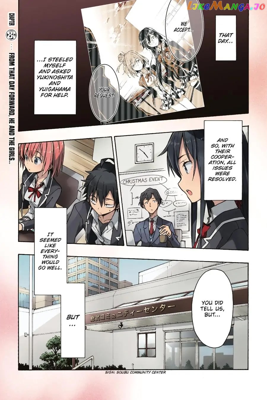Yahari Ore no Seishun Rabukome wa Machigatte Iru. @ Comic chapter 65 - page 2