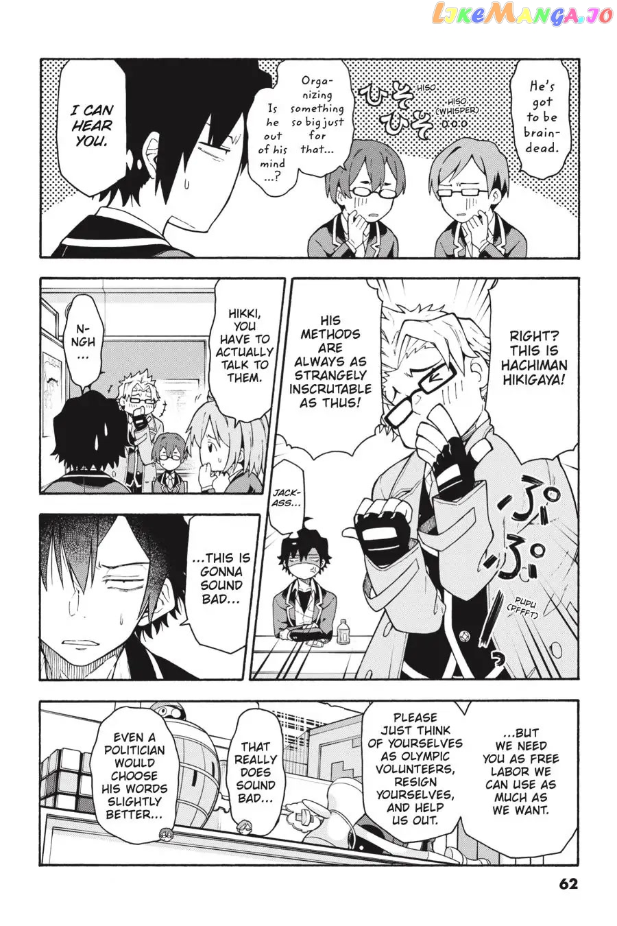Yahari Ore no Seishun Rabukome wa Machigatte Iru. @ Comic chapter 99 - page 6