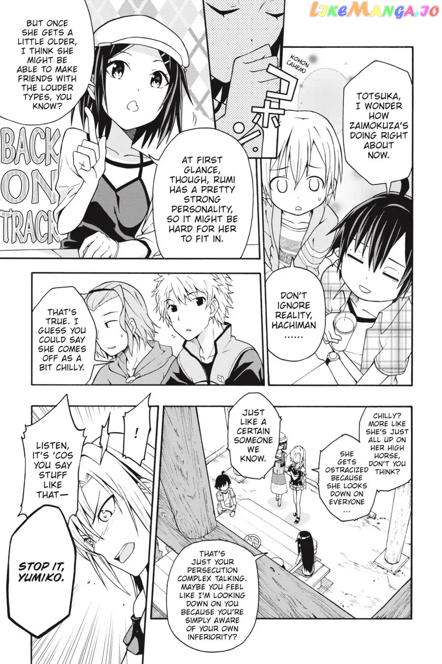 Yahari Ore no Seishun Rabukome wa Machigatte Iru. @ Comic chapter 26 - page 11