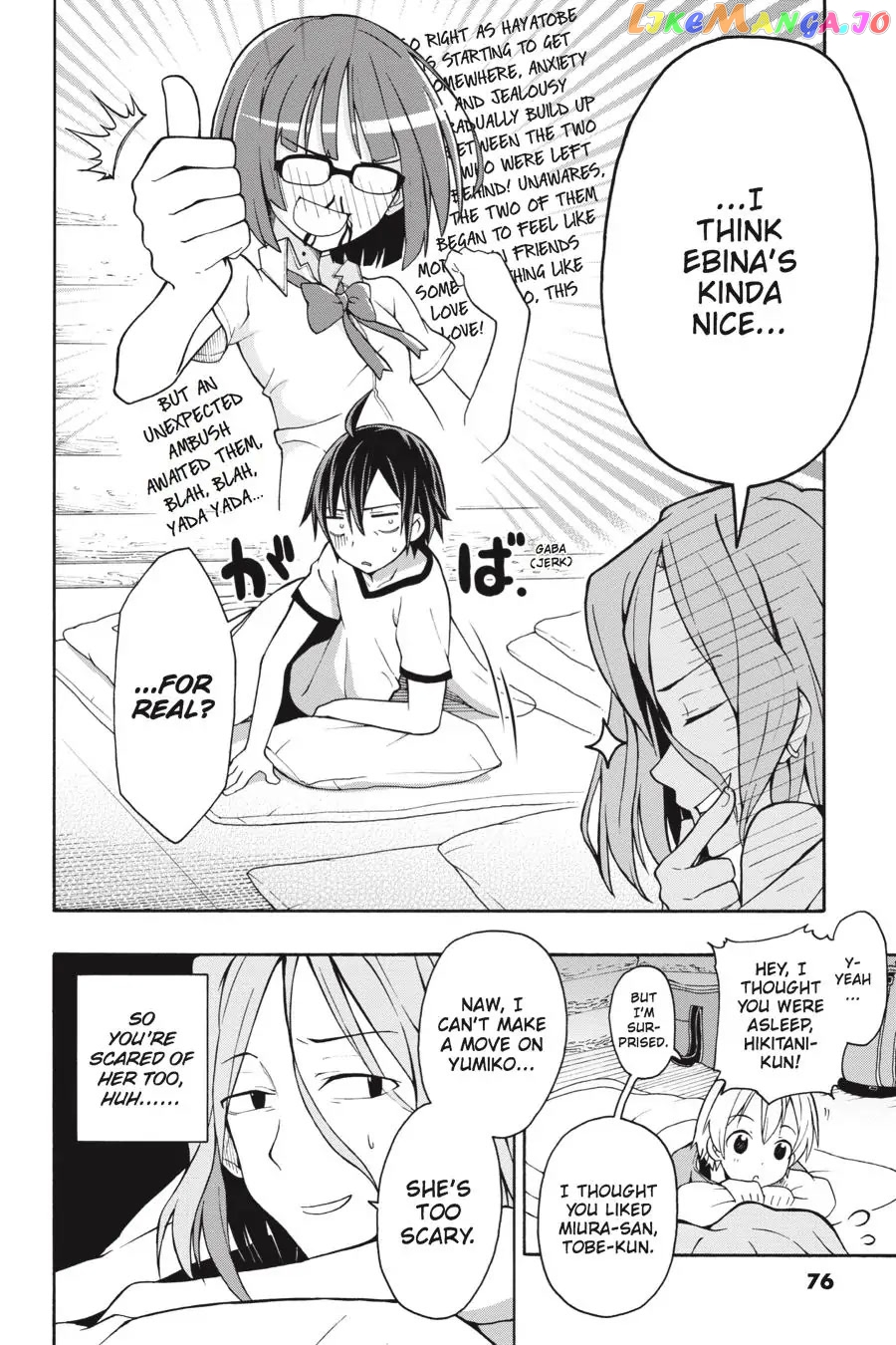Yahari Ore no Seishun Rabukome wa Machigatte Iru. @ Comic chapter 26 - page 16