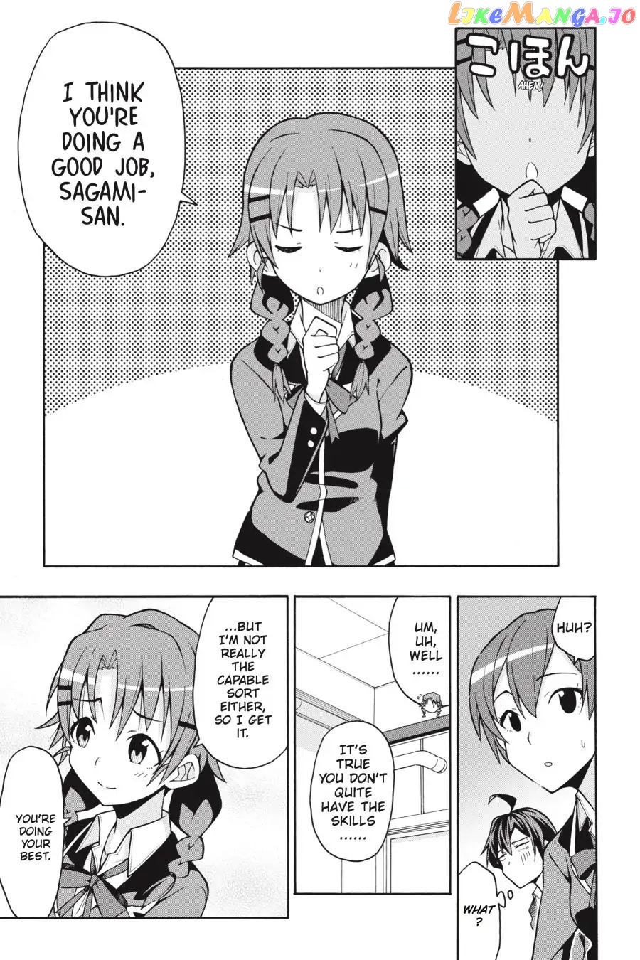 Yahari Ore no Seishun Rabukome wa Machigatte Iru. @ Comic chapter 47 - page 17