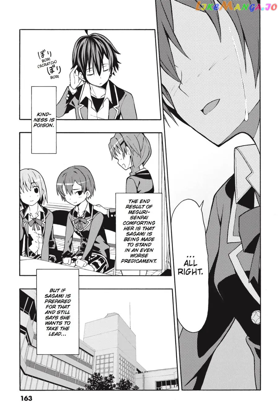 Yahari Ore no Seishun Rabukome wa Machigatte Iru. @ Comic chapter 47 - page 19