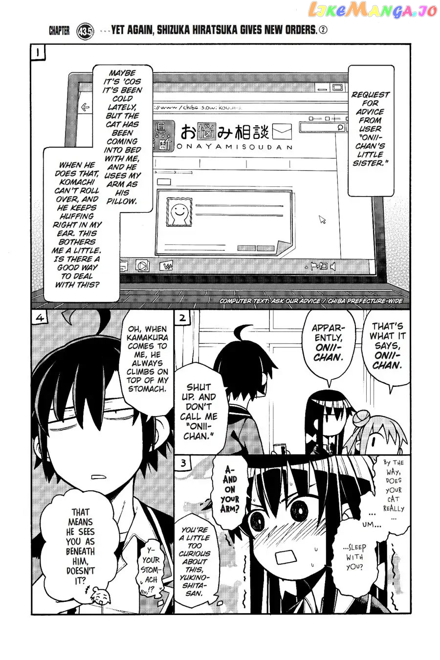 Yahari Ore no Seishun Rabukome wa Machigatte Iru. @ Comic chapter 47 - page 32