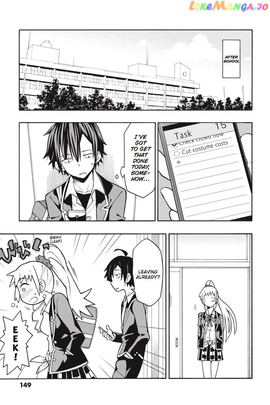 Yahari Ore no Seishun Rabukome wa Machigatte Iru. @ Comic chapter 47 - page 5