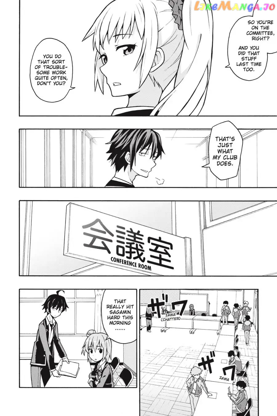 Yahari Ore no Seishun Rabukome wa Machigatte Iru. @ Comic chapter 47 - page 8