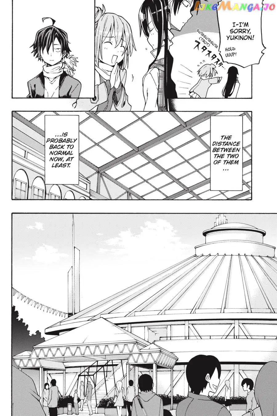 Yahari Ore no Seishun Rabukome wa Machigatte Iru. @ Comic chapter 66 - page 10