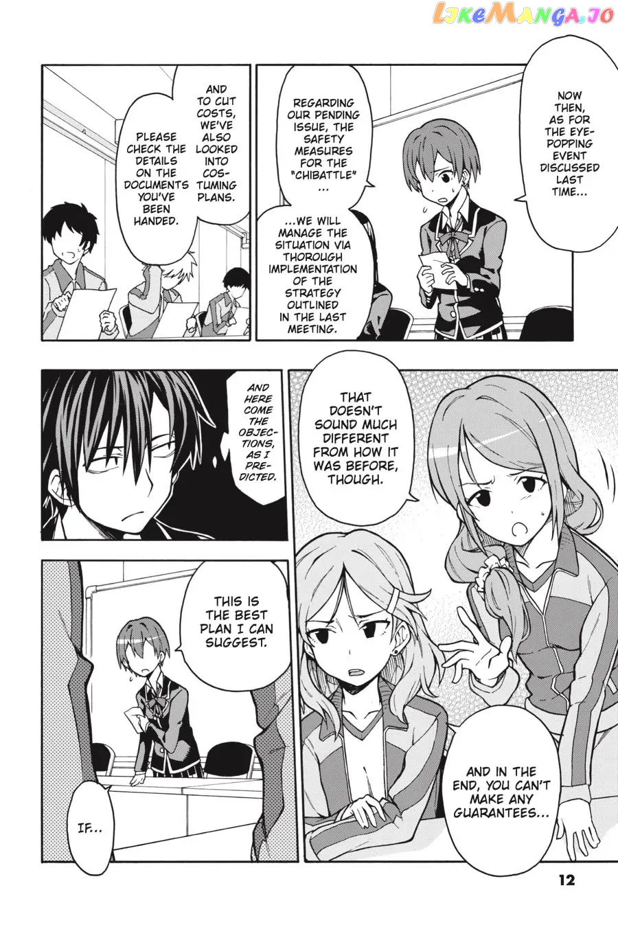 Yahari Ore no Seishun Rabukome wa Machigatte Iru. @ Comic chapter 48 - page 13