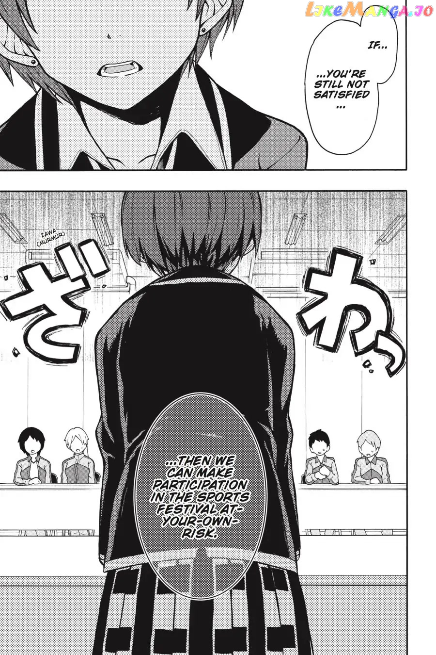 Yahari Ore no Seishun Rabukome wa Machigatte Iru. @ Comic chapter 48 - page 14
