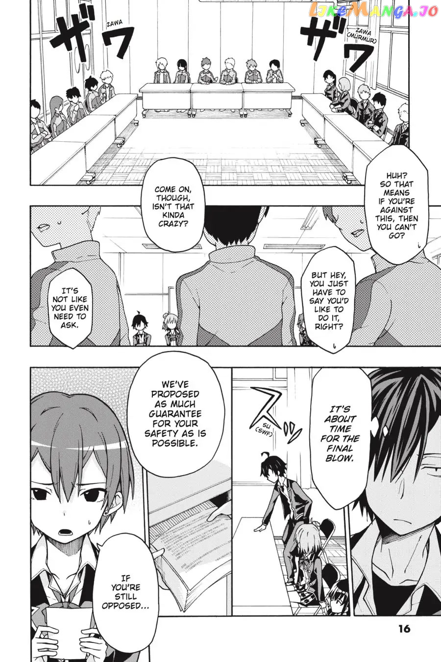 Yahari Ore no Seishun Rabukome wa Machigatte Iru. @ Comic chapter 48 - page 17