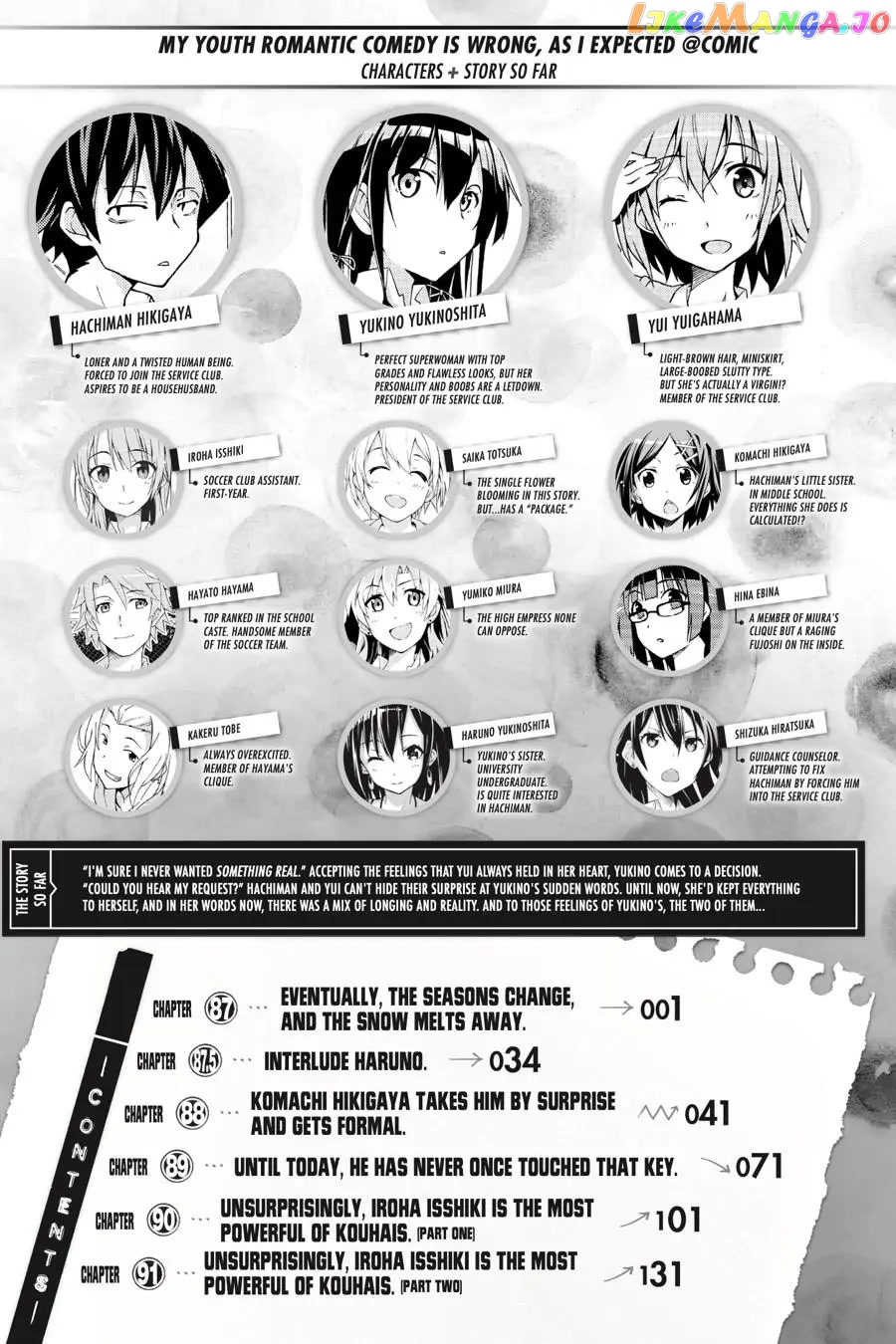 Yahari Ore no Seishun Rabukome wa Machigatte Iru. @ Comic chapter 87 - page 6
