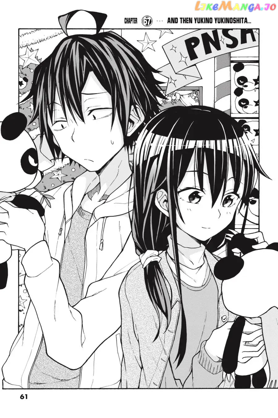 Yahari Ore no Seishun Rabukome wa Machigatte Iru. @ Comic chapter 67 - page 1