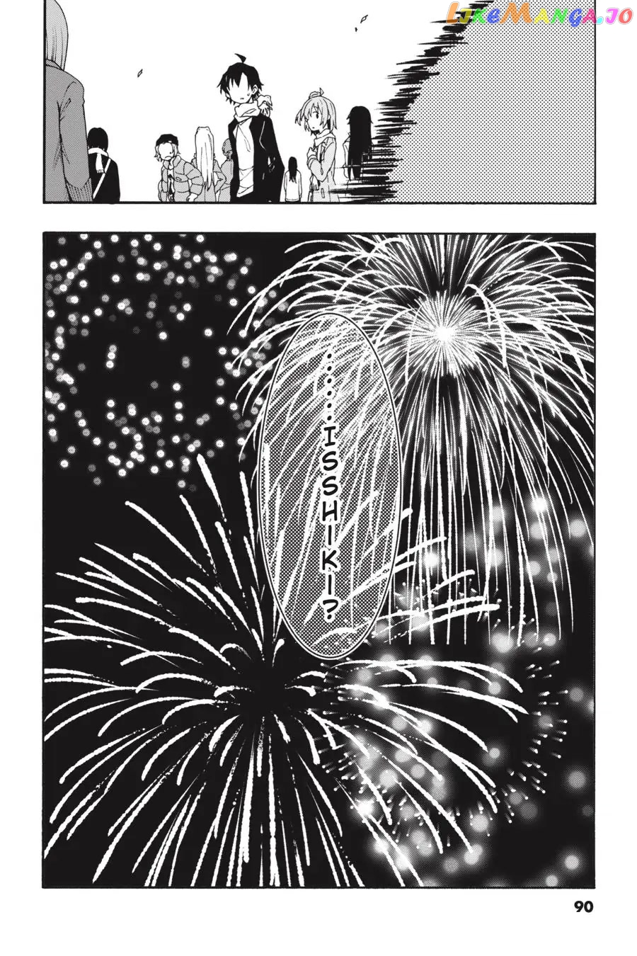 Yahari Ore no Seishun Rabukome wa Machigatte Iru. @ Comic chapter 67 - page 29